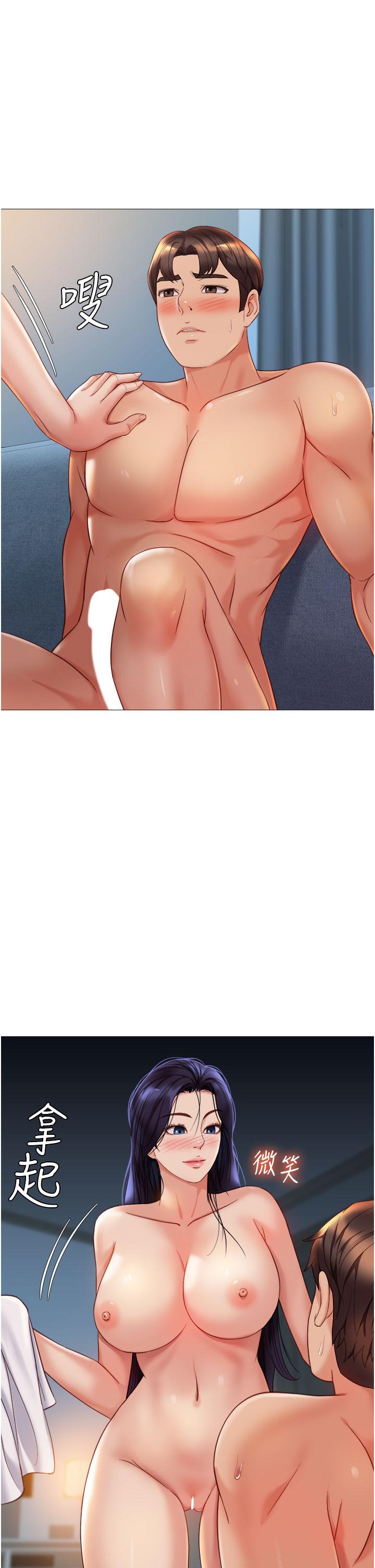 [韩国漫画] 女儿闺蜜都归ME 剧情,巨乳大奶#[30P]-20