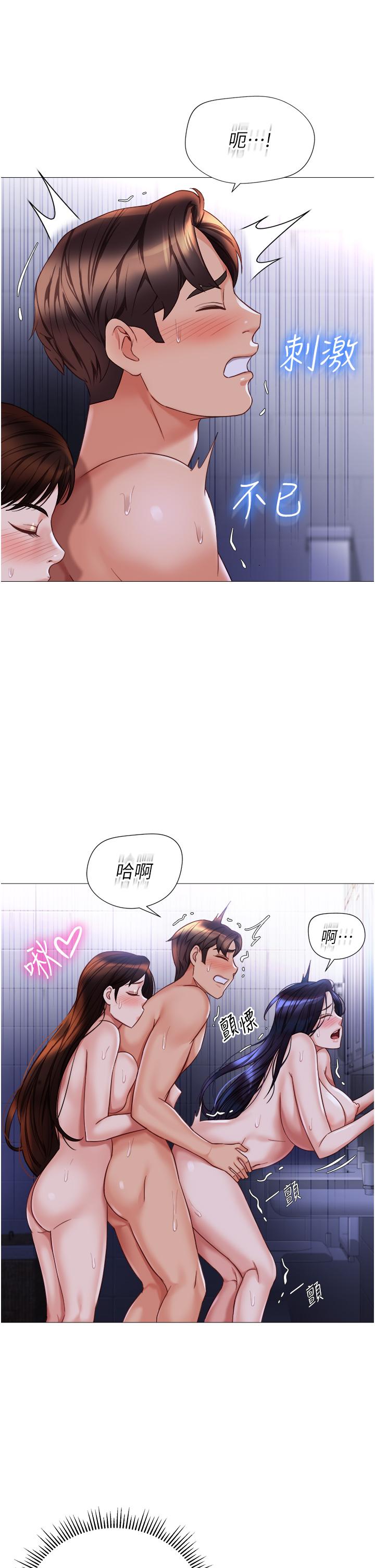 [韩国漫画] 女儿闺蜜都归ME 剧情,巨乳大奶#[34P]-13