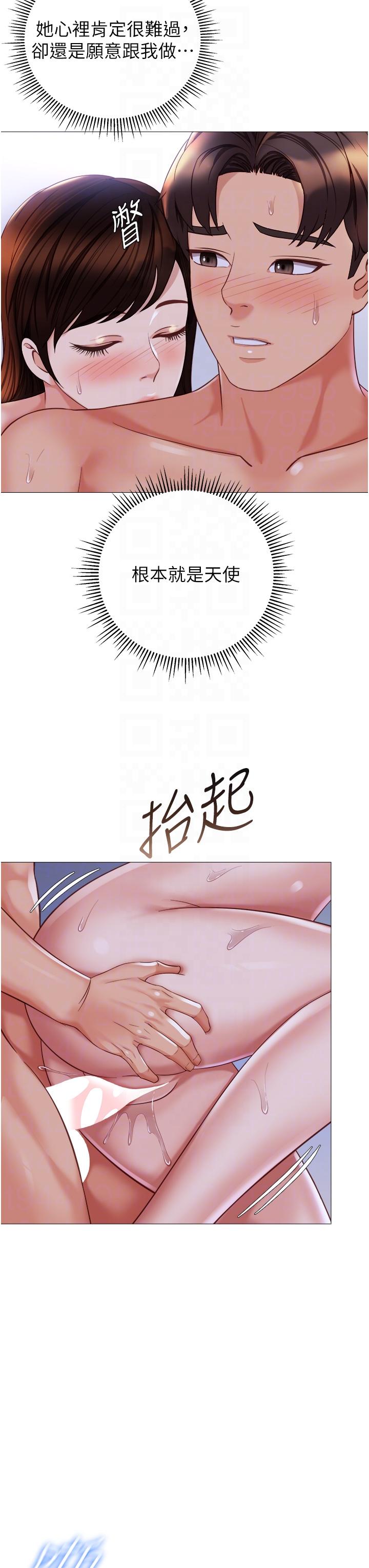 [韩国漫画] 女儿闺蜜都归ME 剧情,巨乳大奶#[34P]-14