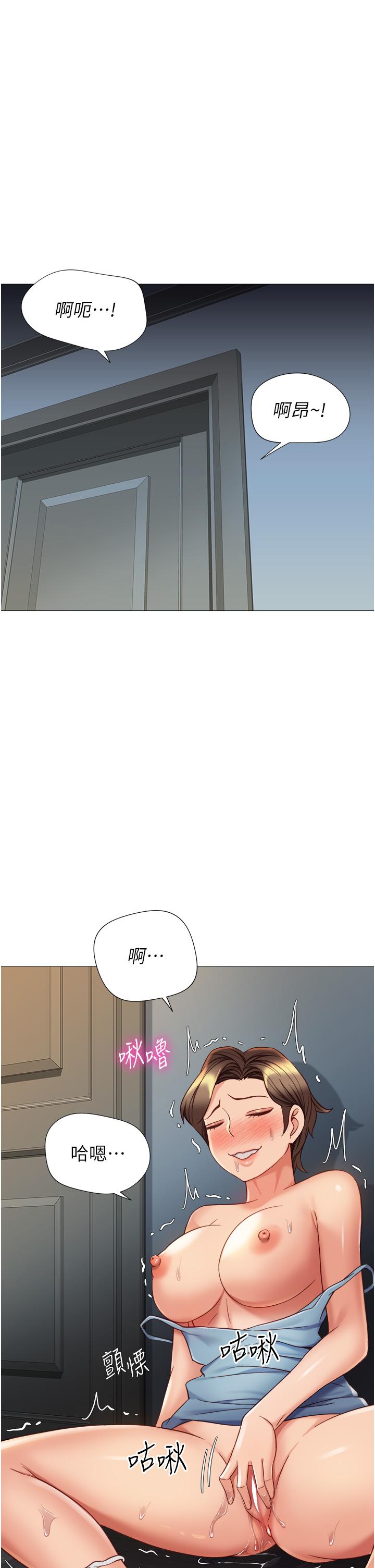 [韩国漫画] 女儿闺蜜都归ME 剧情,巨乳大奶#[34P]-17