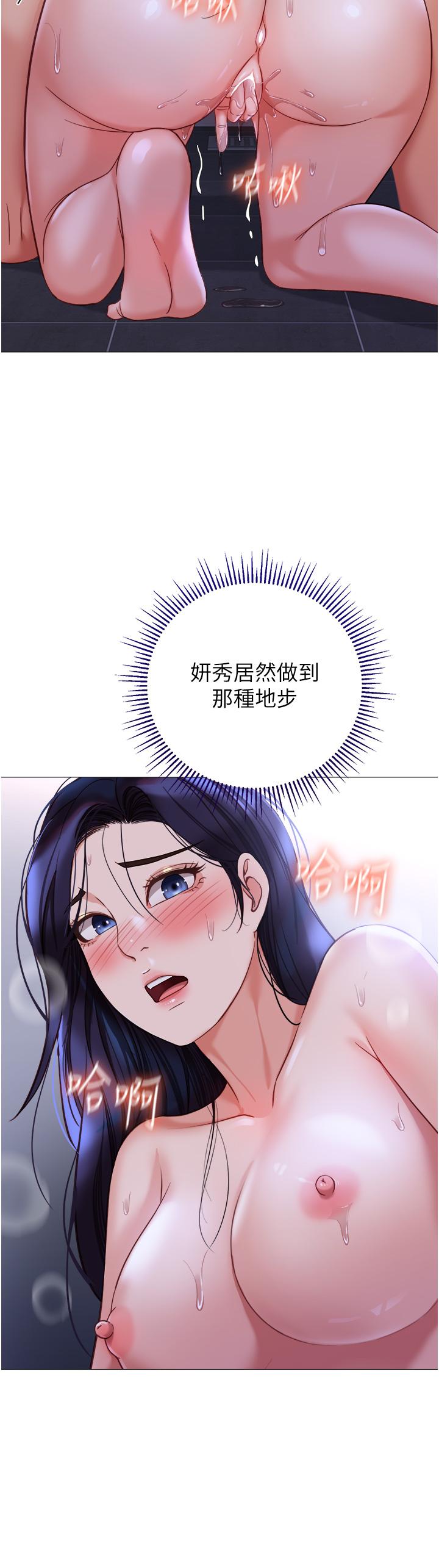 [韩国漫画] 女儿闺蜜都归ME 剧情,巨乳大奶#[34P]-21