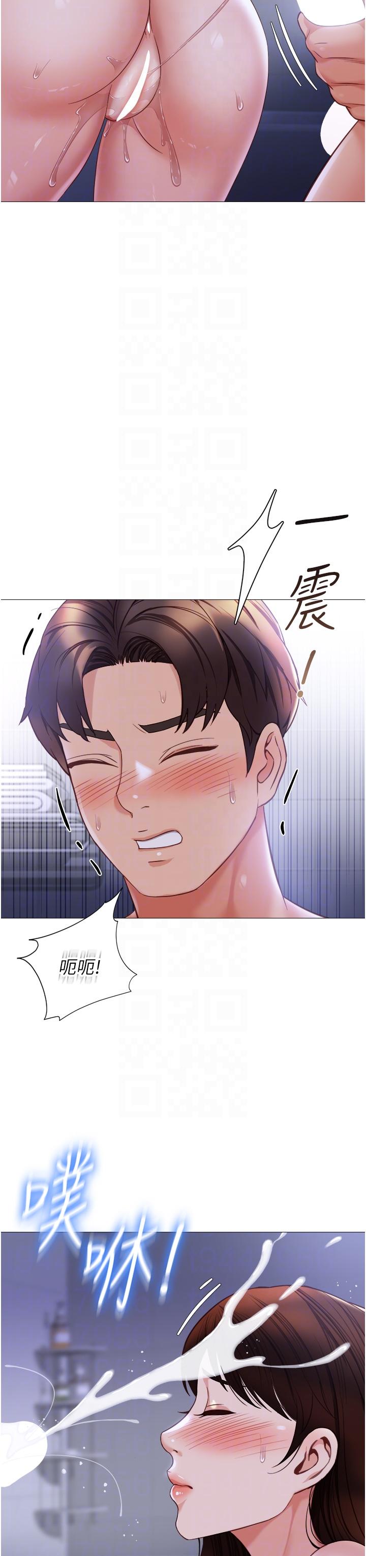 [韩国漫画] 女儿闺蜜都归ME 剧情,巨乳大奶#[34P]-24