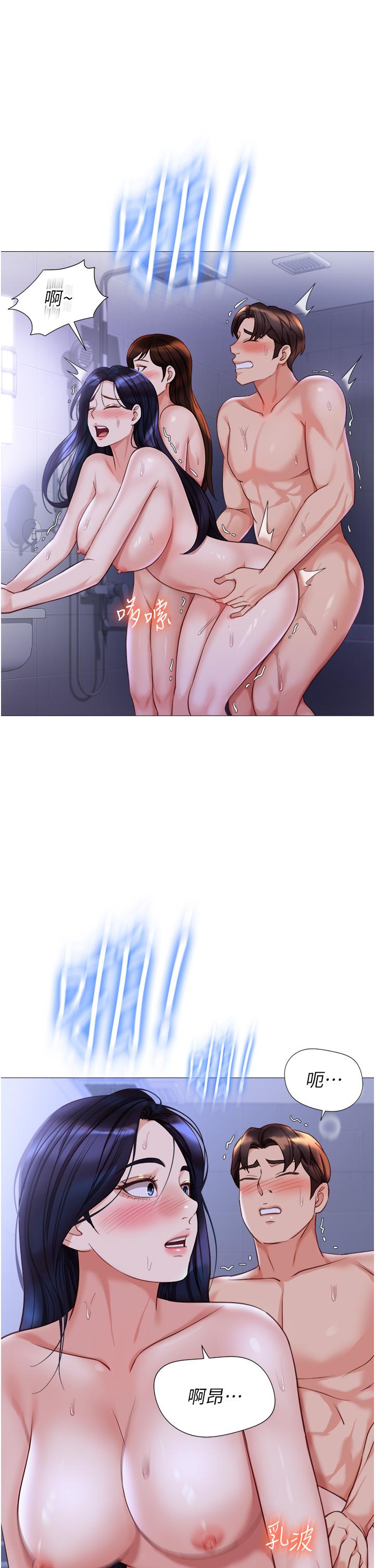 [韩国漫画] 女儿闺蜜都归ME 剧情,巨乳大奶#[34P]-3