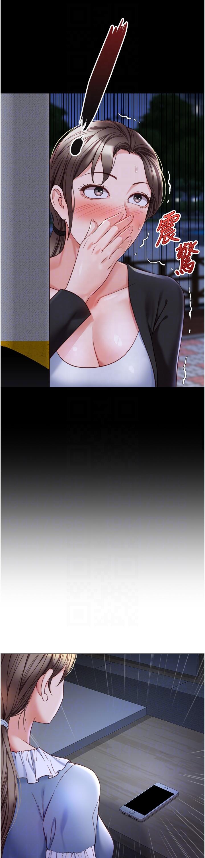 [韩国漫画] 女儿闺蜜都归ME 剧情,巨乳大奶#[34P]-32