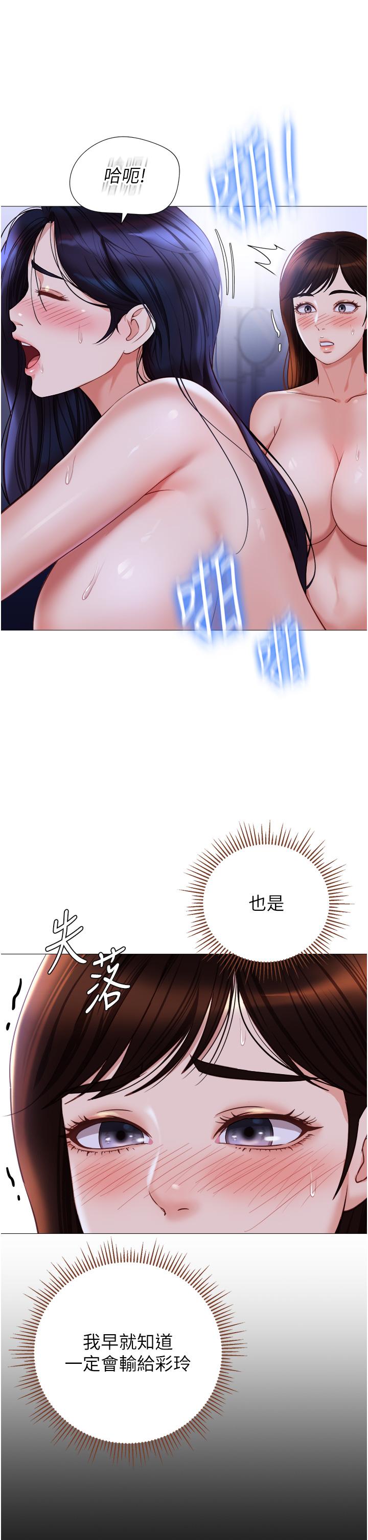 [韩国漫画] 女儿闺蜜都归ME 剧情,巨乳大奶#[34P]-7