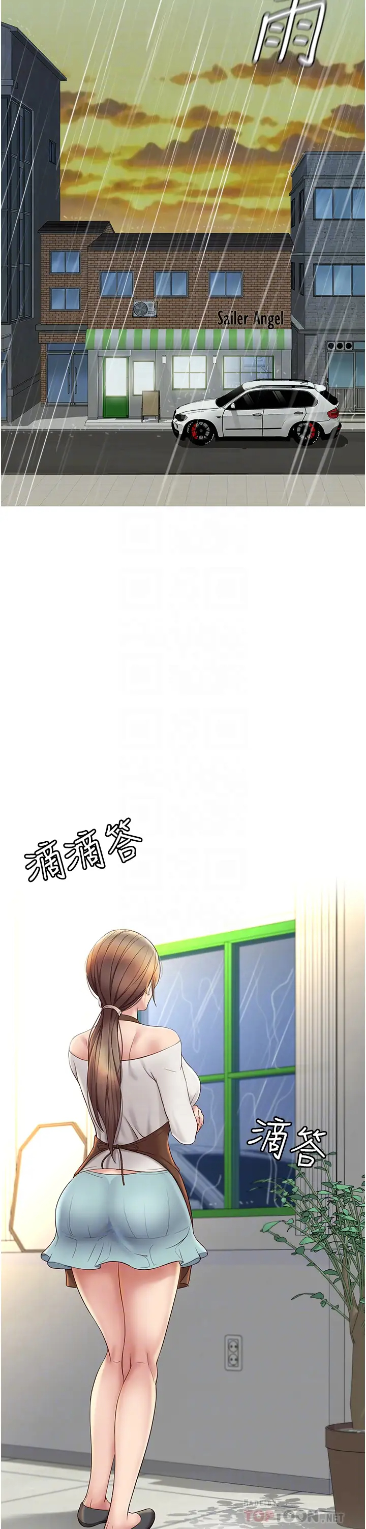 [韩国漫画] 女儿闺蜜都归ME 剧情,巨乳大奶#[42P]-16