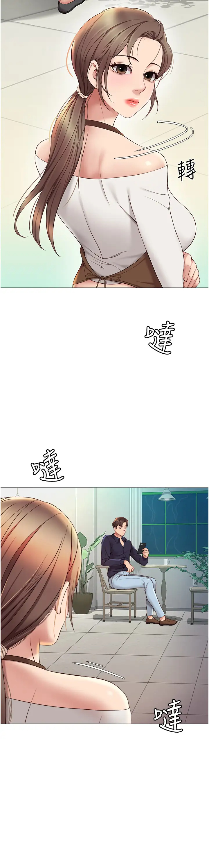 [韩国漫画] 女儿闺蜜都归ME 剧情,巨乳大奶#[42P]-17