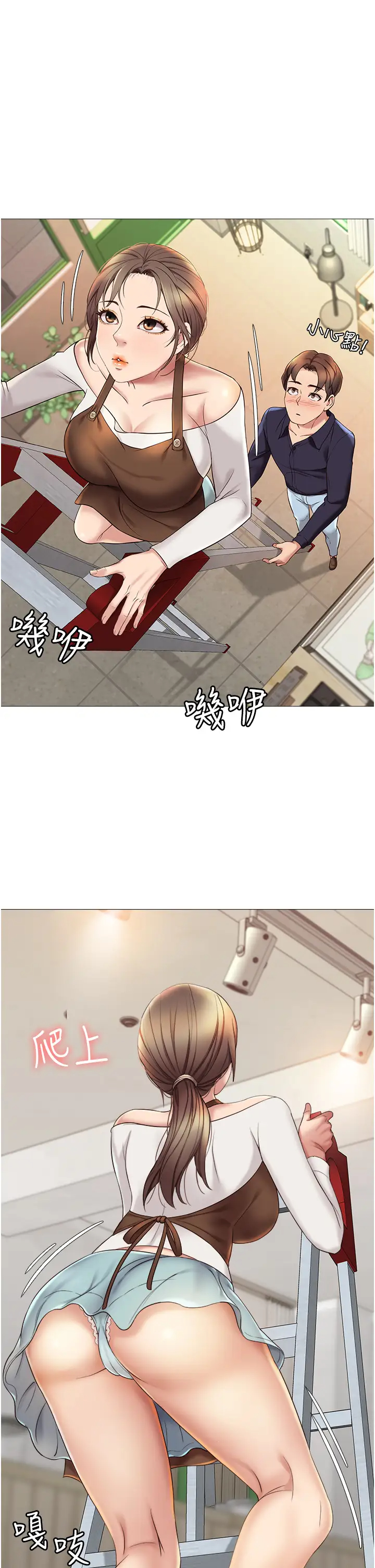 [韩国漫画] 女儿闺蜜都归ME 剧情,巨乳大奶#[42P]-37