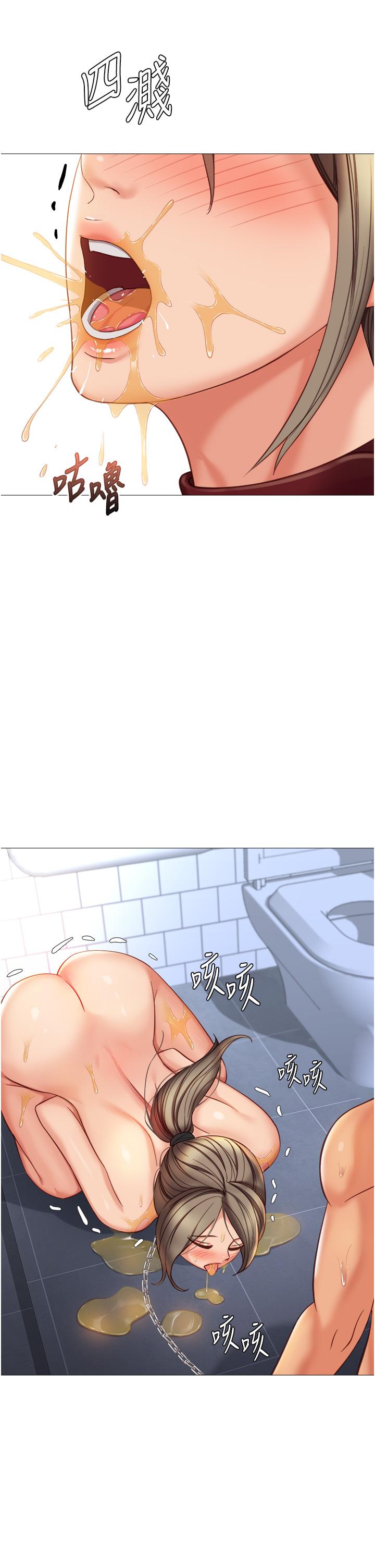 [韩国漫画] 女儿闺蜜都归ME 剧情,巨乳大奶#[34P]-27