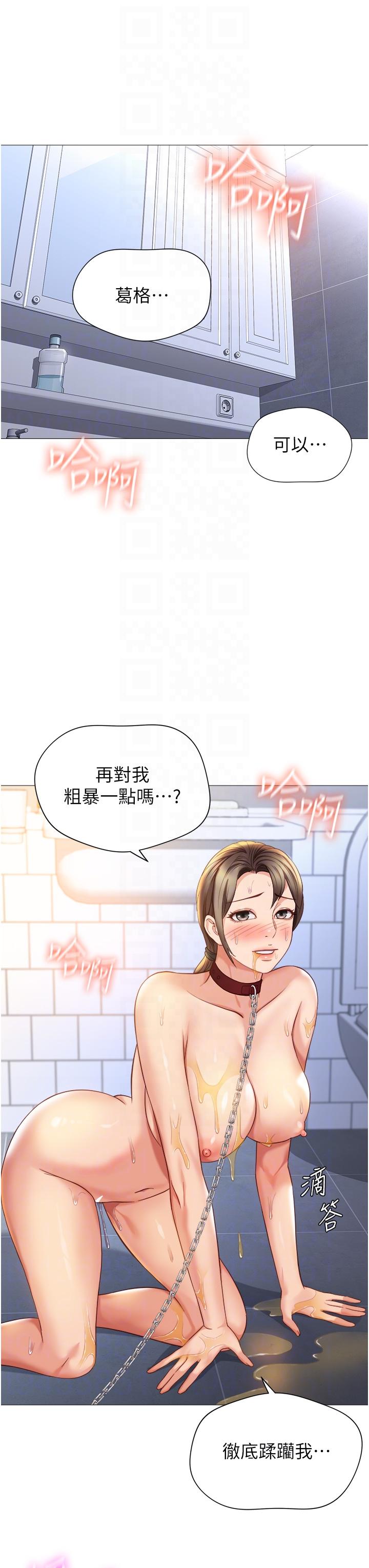 [韩国漫画] 女儿闺蜜都归ME 剧情,巨乳大奶#[34P]-28