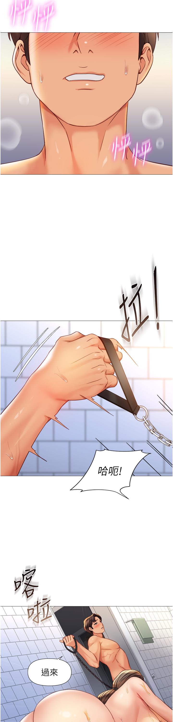 [韩国漫画] 女儿闺蜜都归ME 剧情,巨乳大奶#[34P]-29