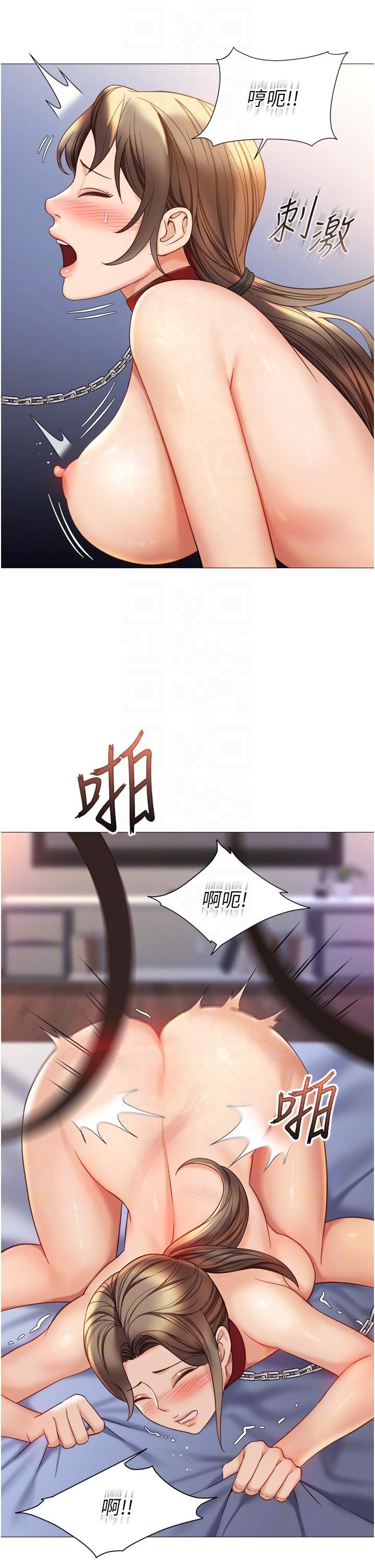 [韩国漫画] 女儿闺蜜都归ME 剧情,巨乳大奶#[32P]-10