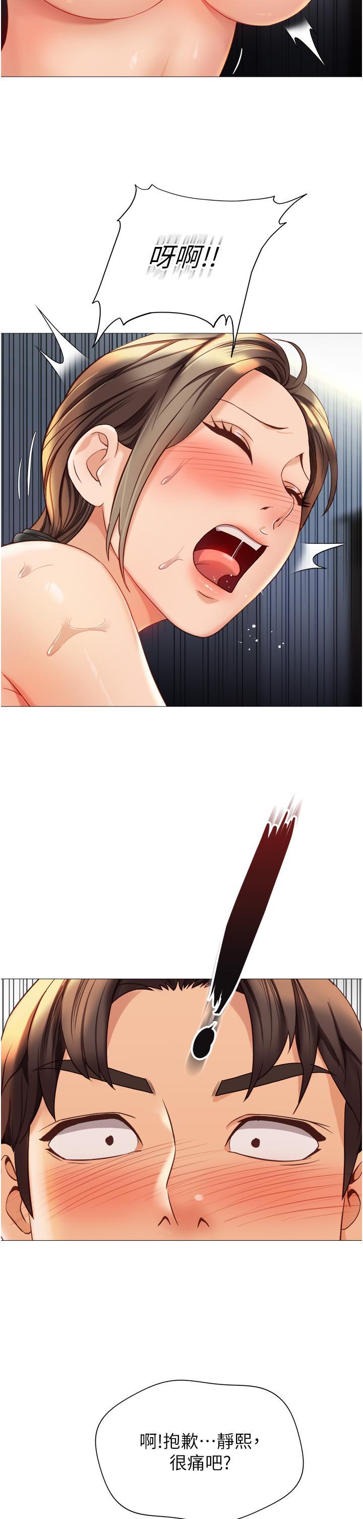 [韩国漫画] 女儿闺蜜都归ME 剧情,巨乳大奶#[32P]-13