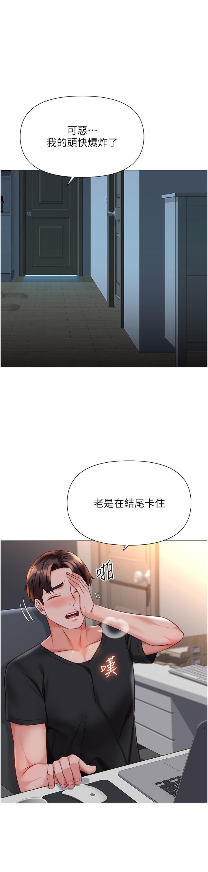 [韩国漫画] 女儿闺蜜都归ME 剧情,巨乳大奶#[35P]-29