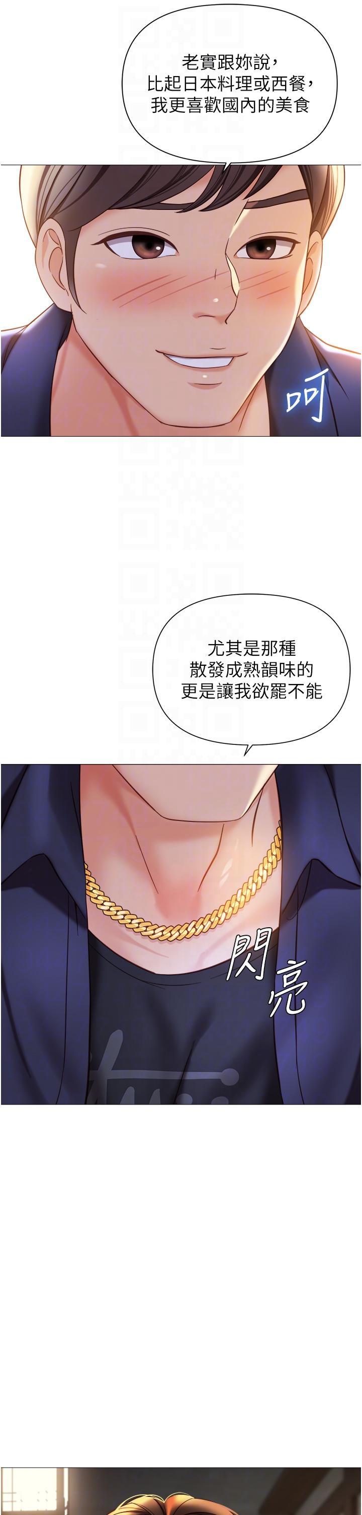 [韩国漫画] 女儿闺蜜都归ME 剧情,巨乳大奶#[35P]-6