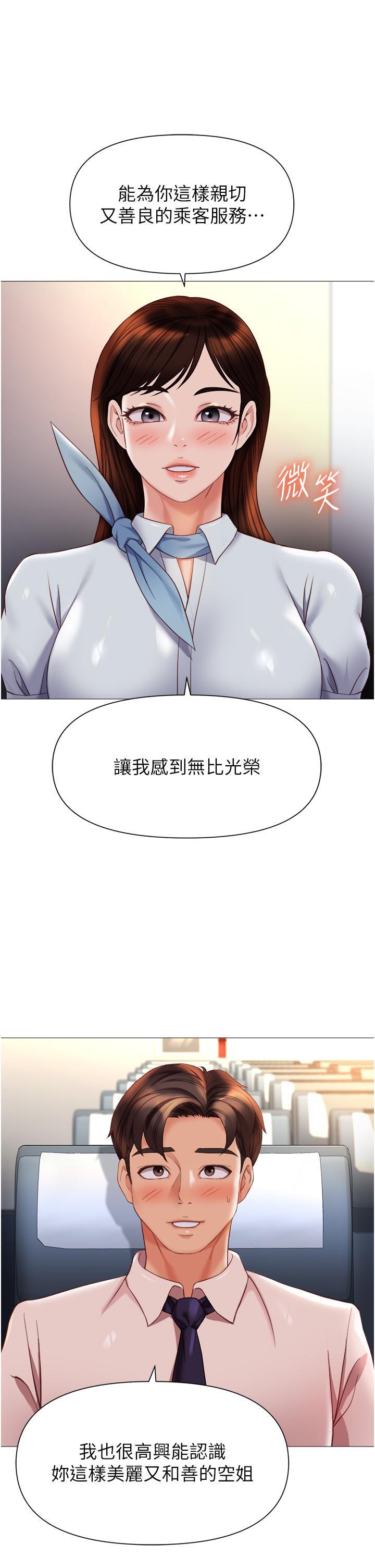 [韩国漫画] 女儿闺蜜都归ME 剧情,巨乳大奶#[31P]-10