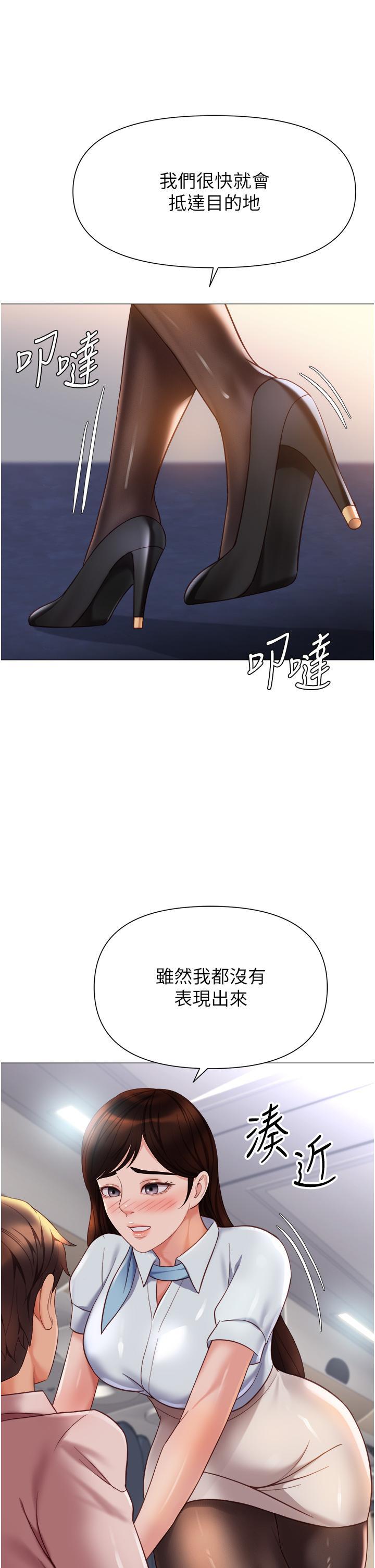 [韩国漫画] 女儿闺蜜都归ME 剧情,巨乳大奶#[31P]-11
