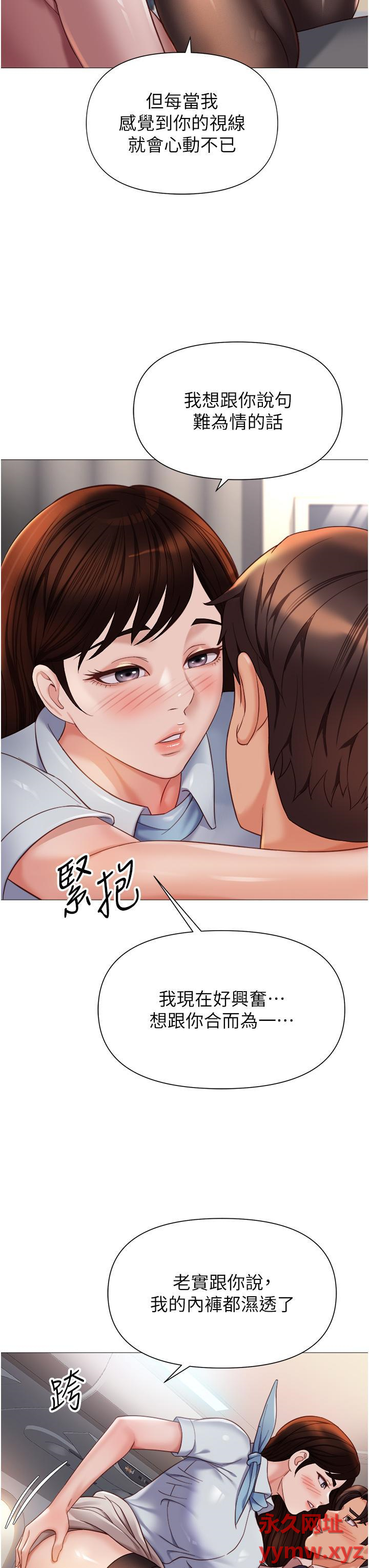 [韩国漫画] 女儿闺蜜都归ME 剧情,巨乳大奶#[31P]-12
