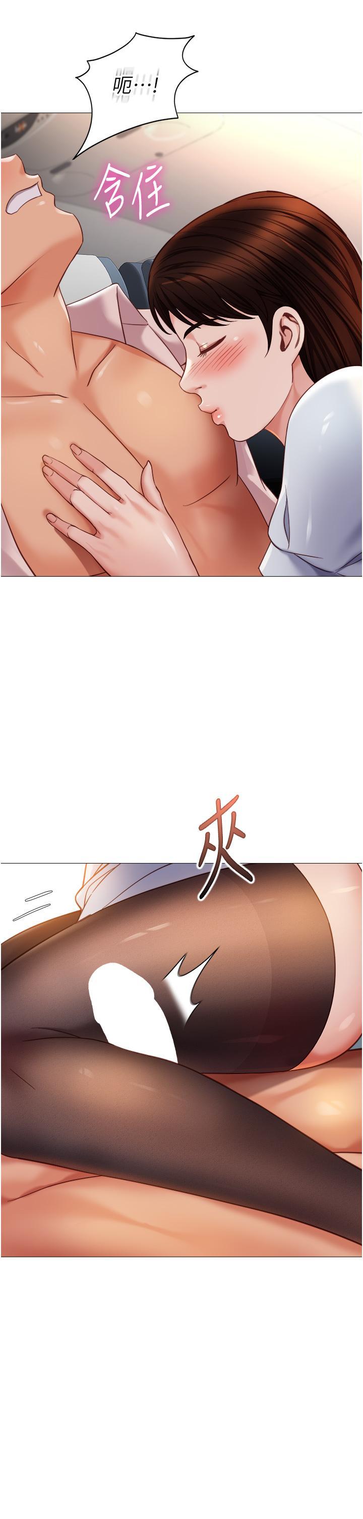[韩国漫画] 女儿闺蜜都归ME 剧情,巨乳大奶#[31P]-17