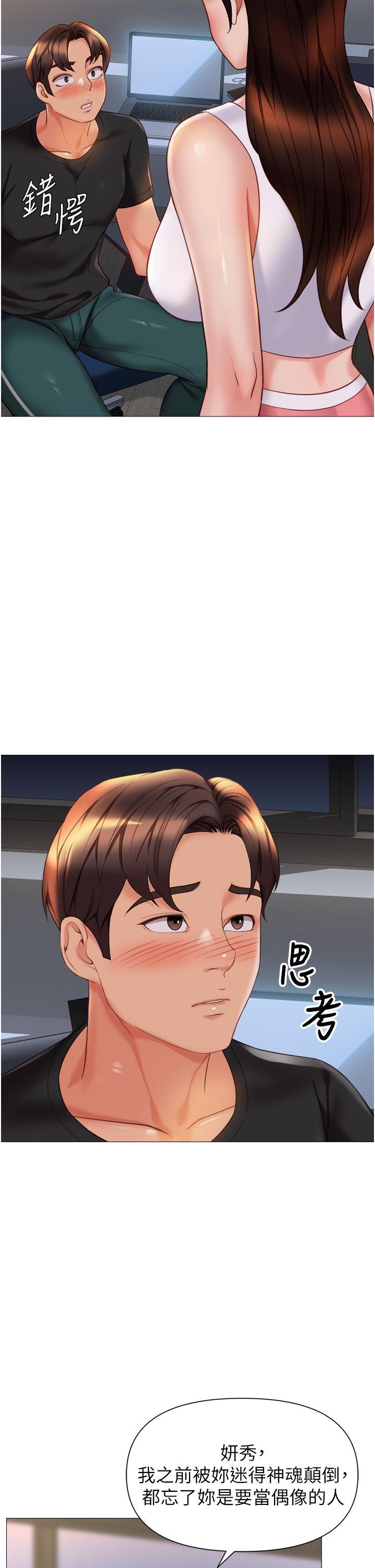 [韩国漫画] 女儿闺蜜都归ME 剧情,巨乳大奶#[31P]-2