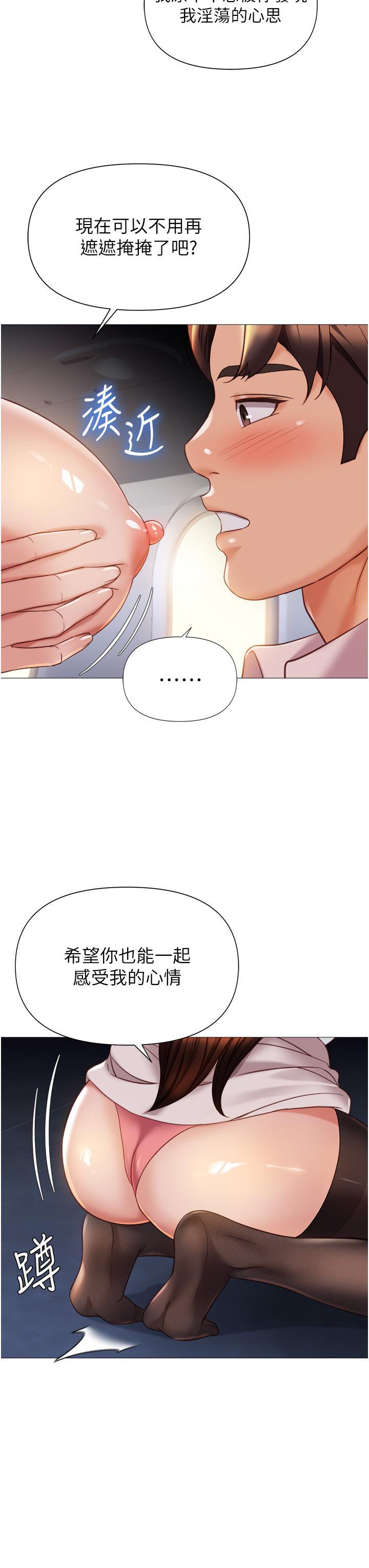 [韩国漫画] 女儿闺蜜都归ME 剧情,巨乳大奶#[31P]-21
