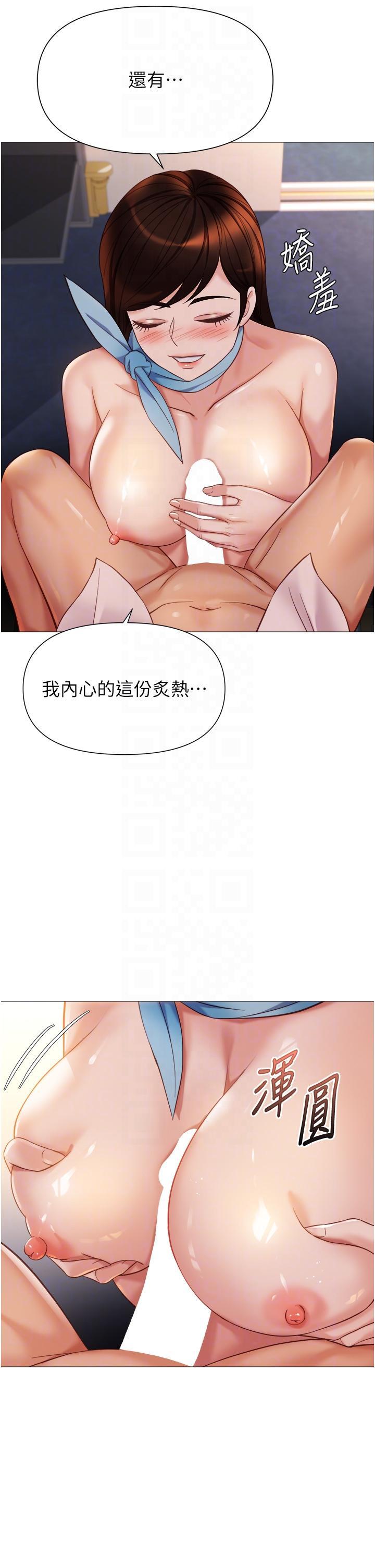 [韩国漫画] 女儿闺蜜都归ME 剧情,巨乳大奶#[31P]-22