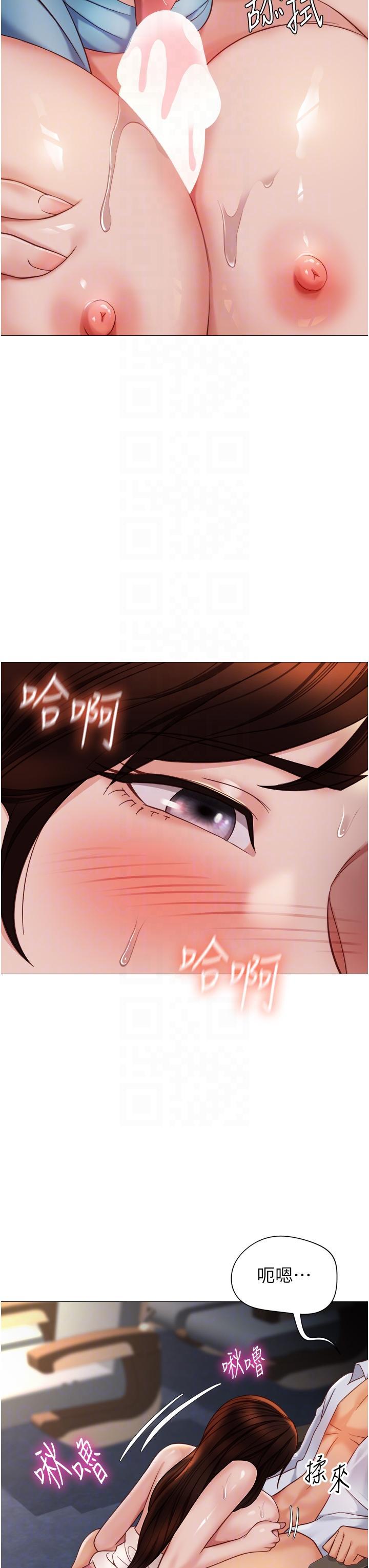 [韩国漫画] 女儿闺蜜都归ME 剧情,巨乳大奶#[31P]-26