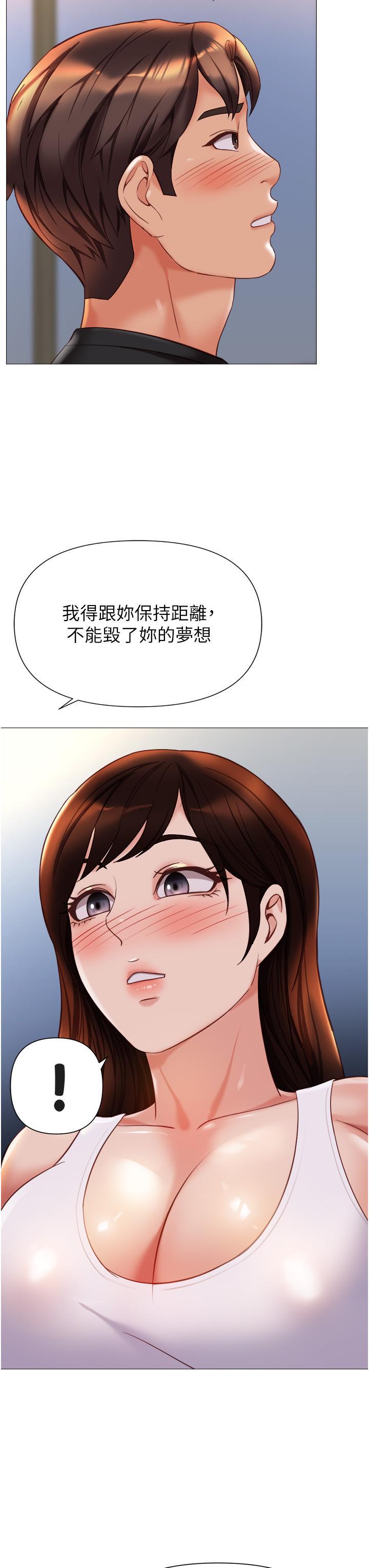 [韩国漫画] 女儿闺蜜都归ME 剧情,巨乳大奶#[31P]-3
