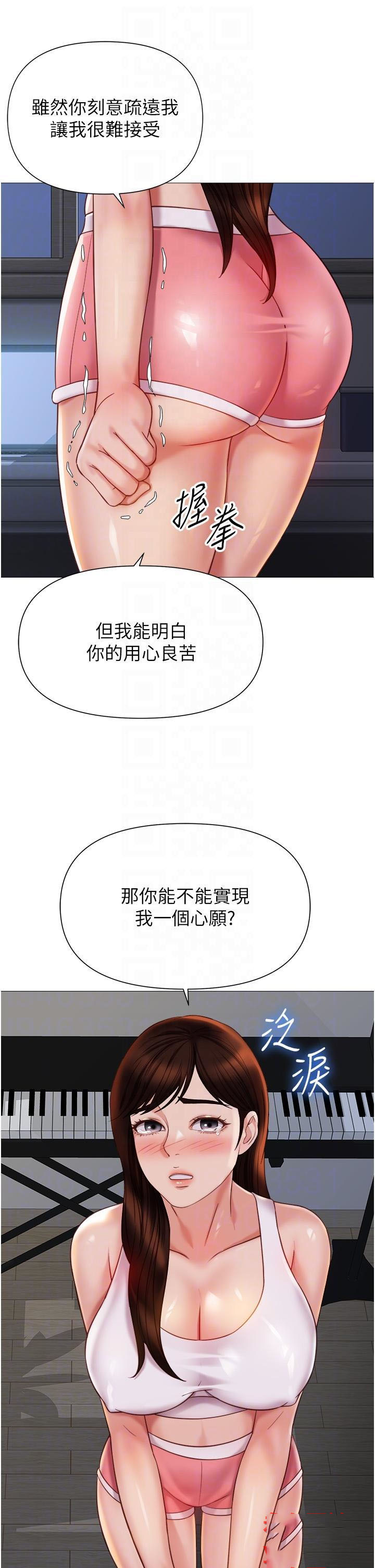 [韩国漫画] 女儿闺蜜都归ME 剧情,巨乳大奶#[31P]-5