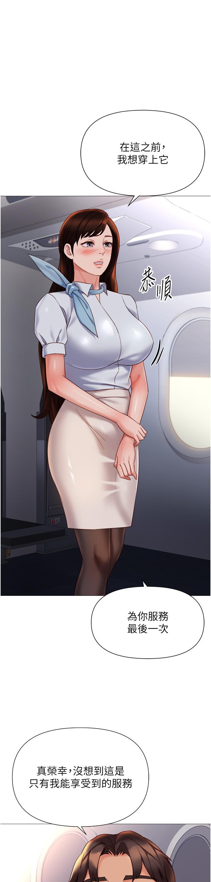 [韩国漫画] 女儿闺蜜都归ME 剧情,巨乳大奶#[31P]-8
