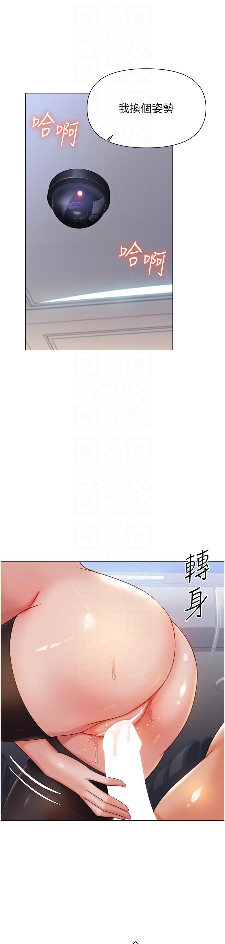 [韩国漫画] 女儿闺蜜都归ME 剧情,巨乳大奶#[37P]-13