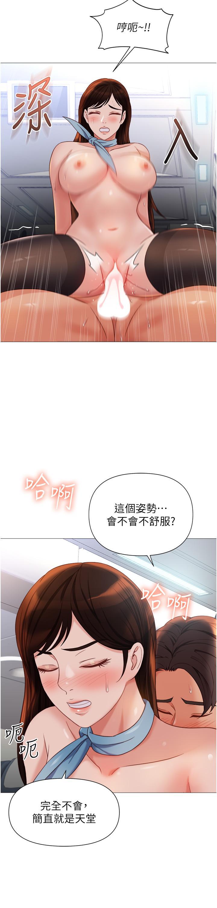 [韩国漫画] 女儿闺蜜都归ME 剧情,巨乳大奶#[37P]-14