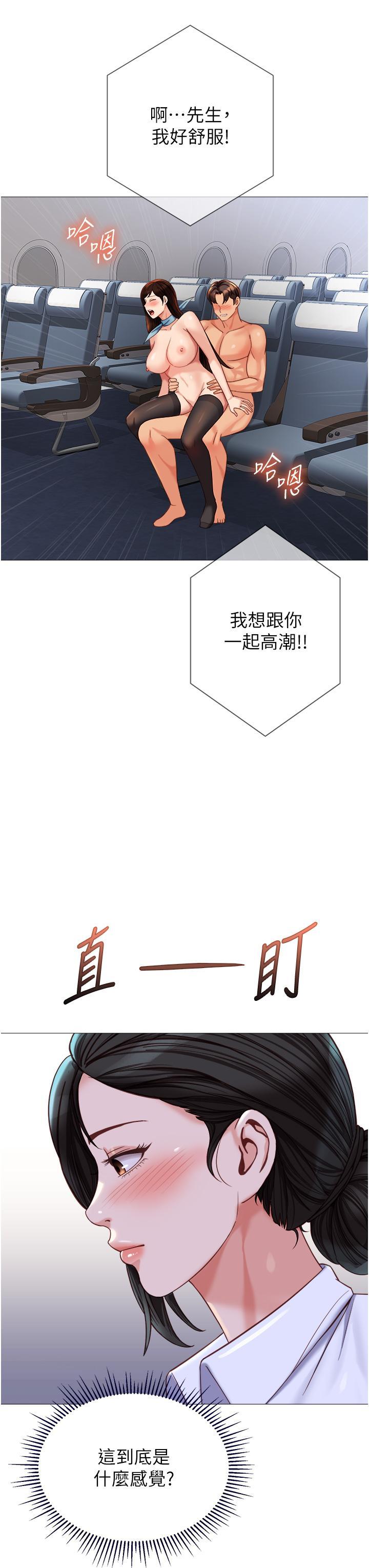 [韩国漫画] 女儿闺蜜都归ME 剧情,巨乳大奶#[37P]-15