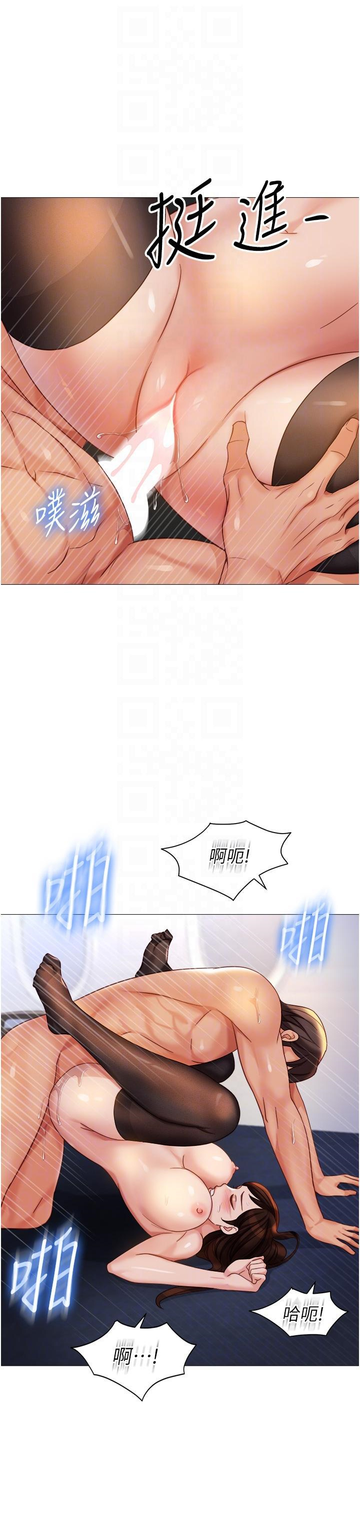 [韩国漫画] 女儿闺蜜都归ME 剧情,巨乳大奶#[37P]-25