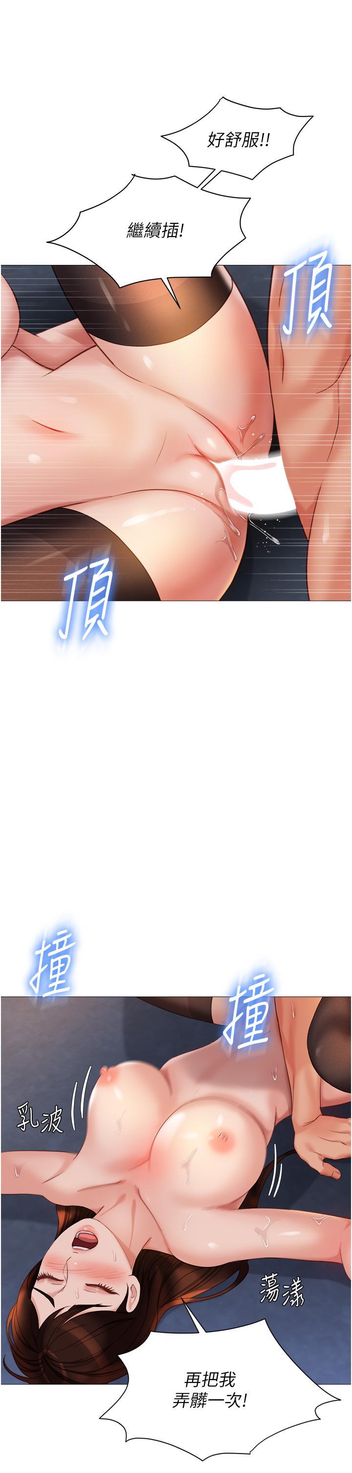 [韩国漫画] 女儿闺蜜都归ME 剧情,巨乳大奶#[37P]-26