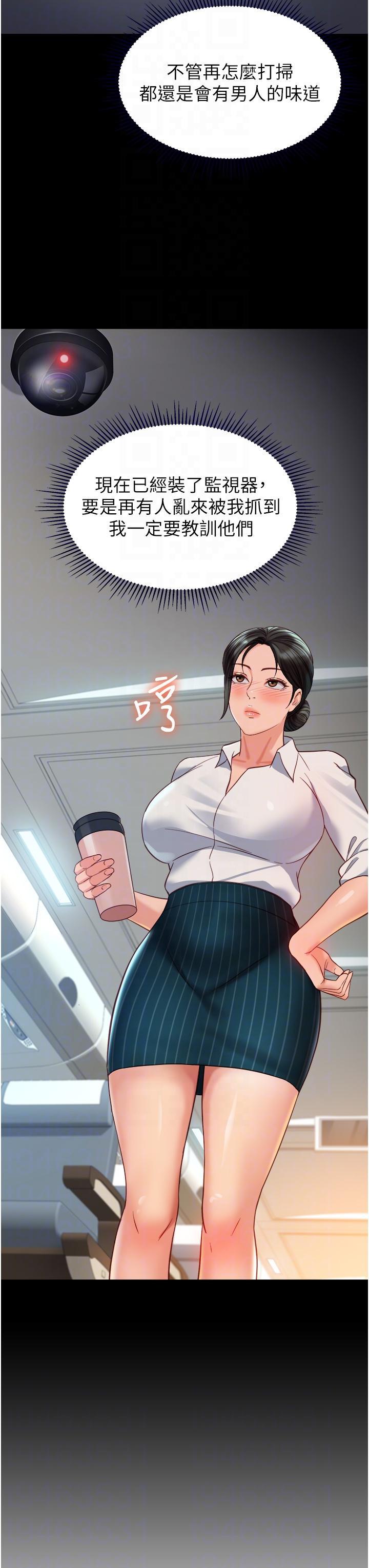[韩国漫画] 女儿闺蜜都归ME 剧情,巨乳大奶#[37P]-6