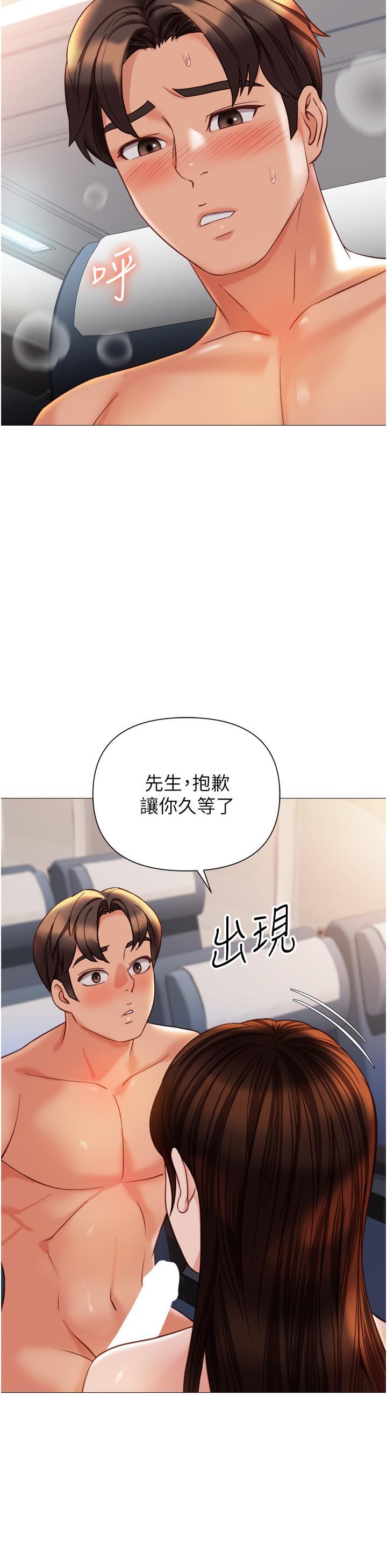 [韩国漫画] 女儿闺蜜都归ME 剧情,巨乳大奶#[37P]-7