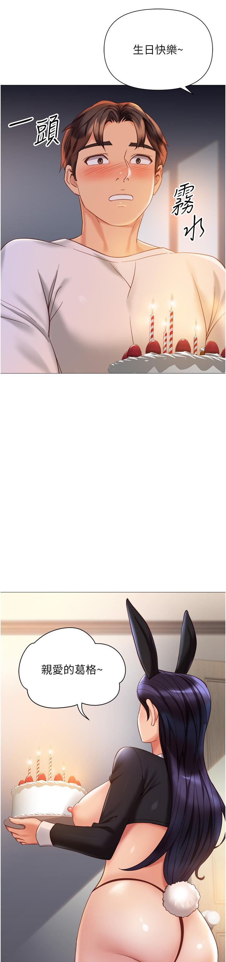 [韩国漫画] 女儿闺蜜都归ME 剧情,巨乳大奶#[31P]-12