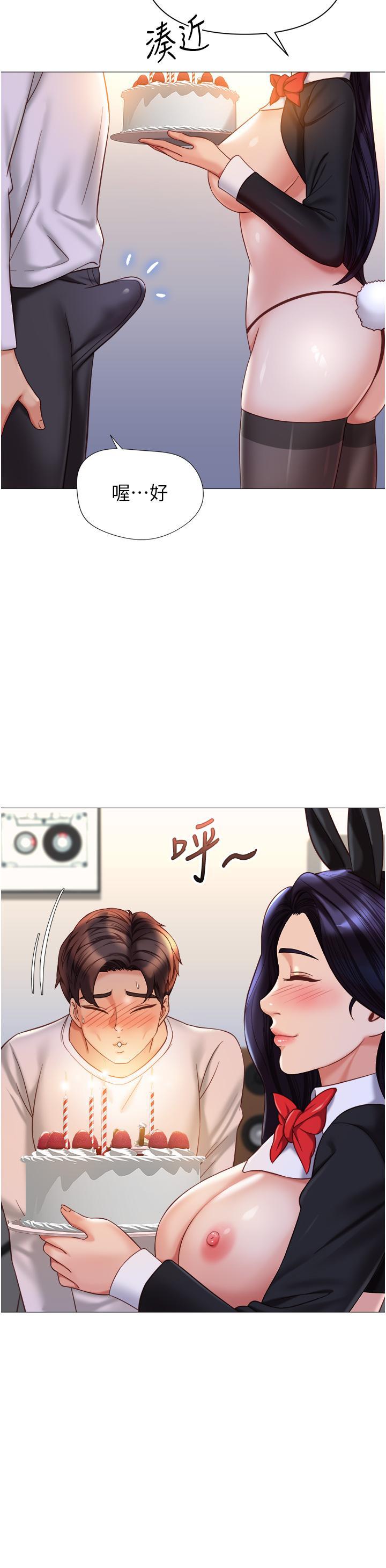 [韩国漫画] 女儿闺蜜都归ME 剧情,巨乳大奶#[31P]-14