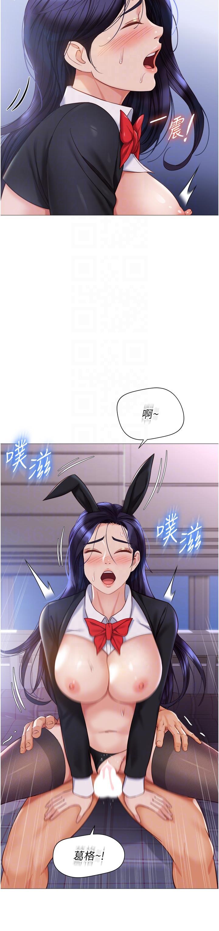 [韩国漫画] 女儿闺蜜都归ME 剧情,巨乳大奶#[31P]-17