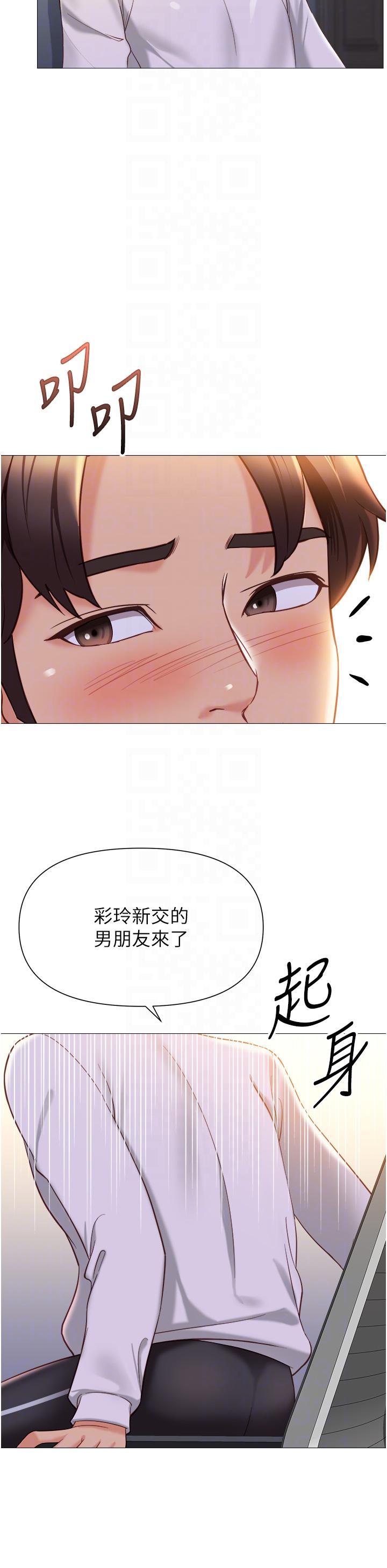 [韩国漫画] 女儿闺蜜都归ME 剧情,巨乳大奶#[31P]-9