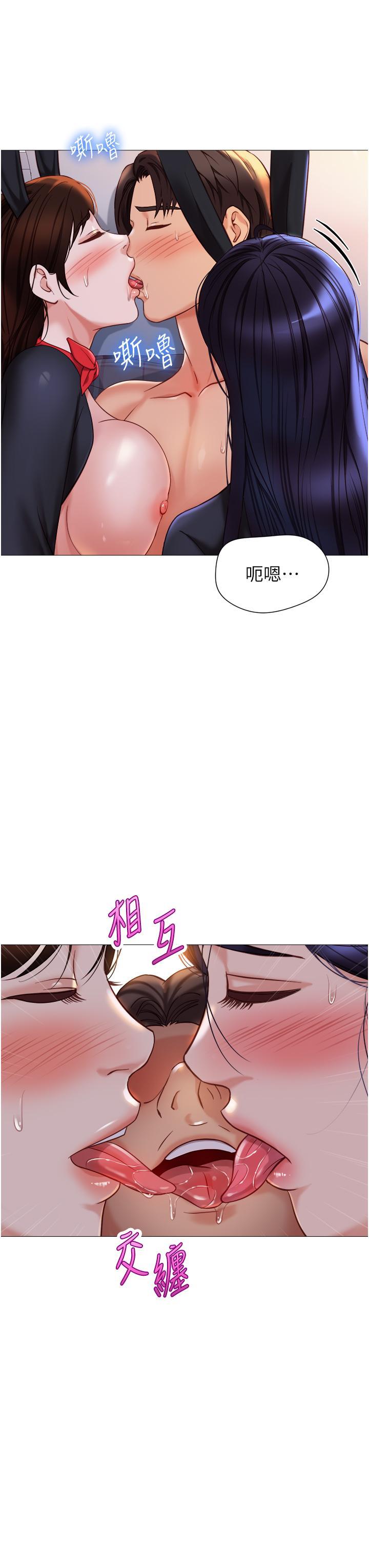 [韩国漫画] 女儿闺蜜都归ME 剧情,巨乳大奶#[33P]-13