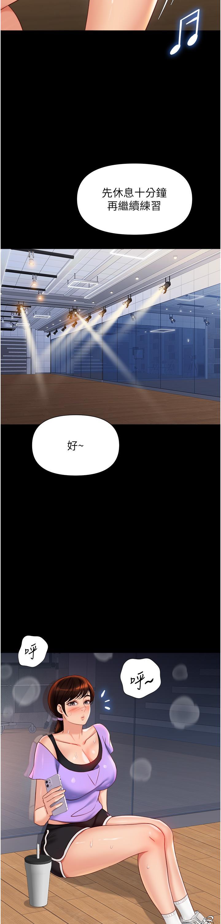 [韩国漫画] 女儿闺蜜都归ME 剧情,巨乳大奶#[33P]-2