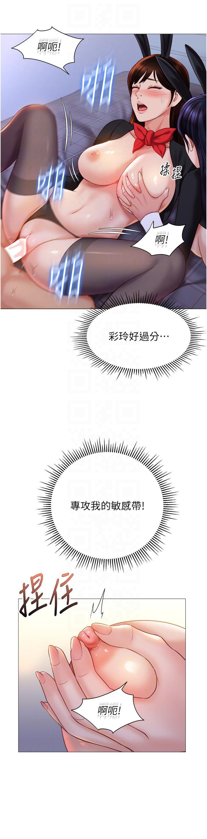 [韩国漫画] 女儿闺蜜都归ME 剧情,巨乳大奶#[31P]-10