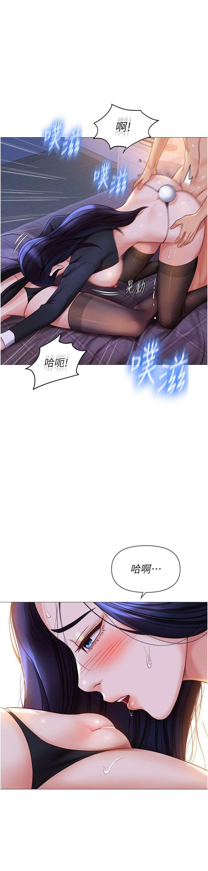 [韩国漫画] 女儿闺蜜都归ME 剧情,巨乳大奶#[31P]-16