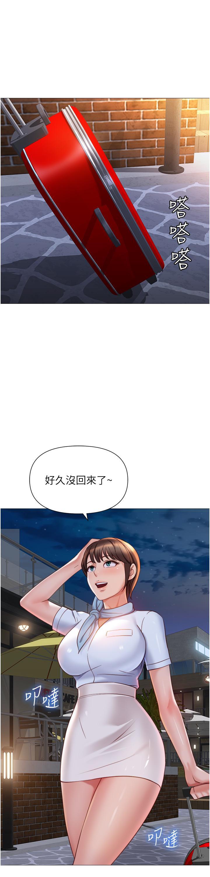 [韩国漫画] 女儿闺蜜都归ME 剧情,巨乳大奶#[31P]-19