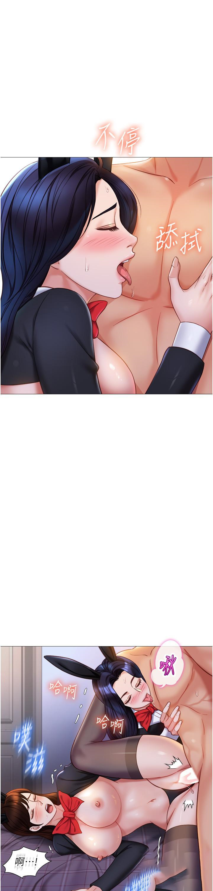 [韩国漫画] 女儿闺蜜都归ME 剧情,巨乳大奶#[31P]-2