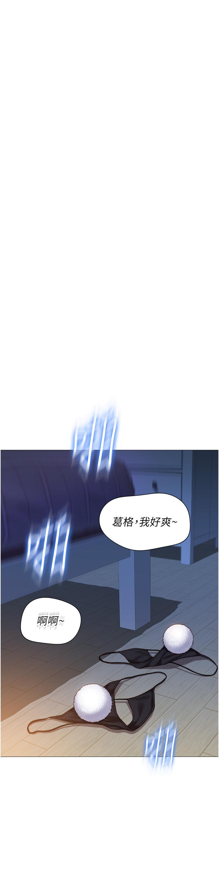[韩国漫画] 女儿闺蜜都归ME 剧情,巨乳大奶#[31P]-20