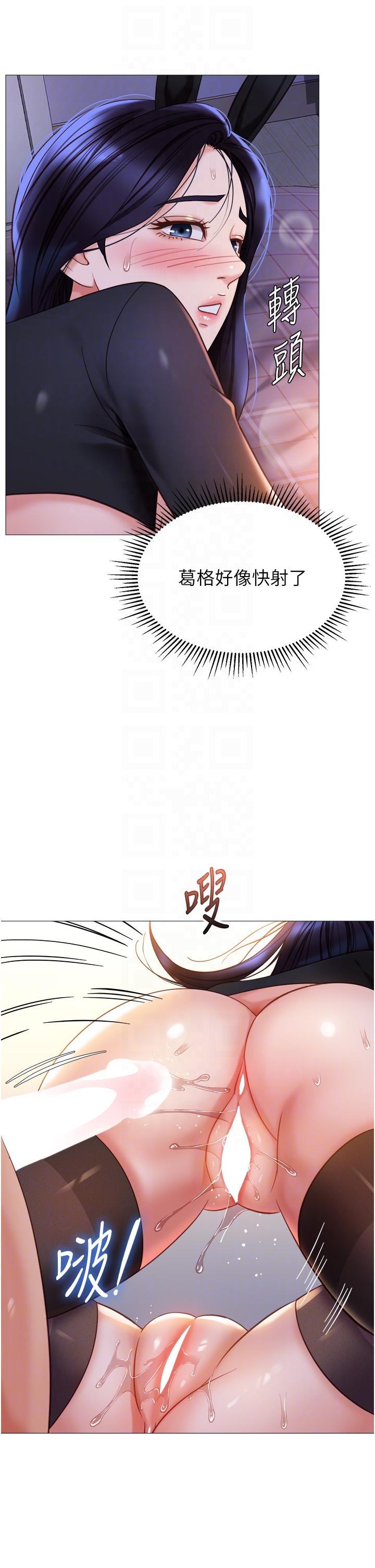 [韩国漫画] 女儿闺蜜都归ME 剧情,巨乳大奶#[31P]-22