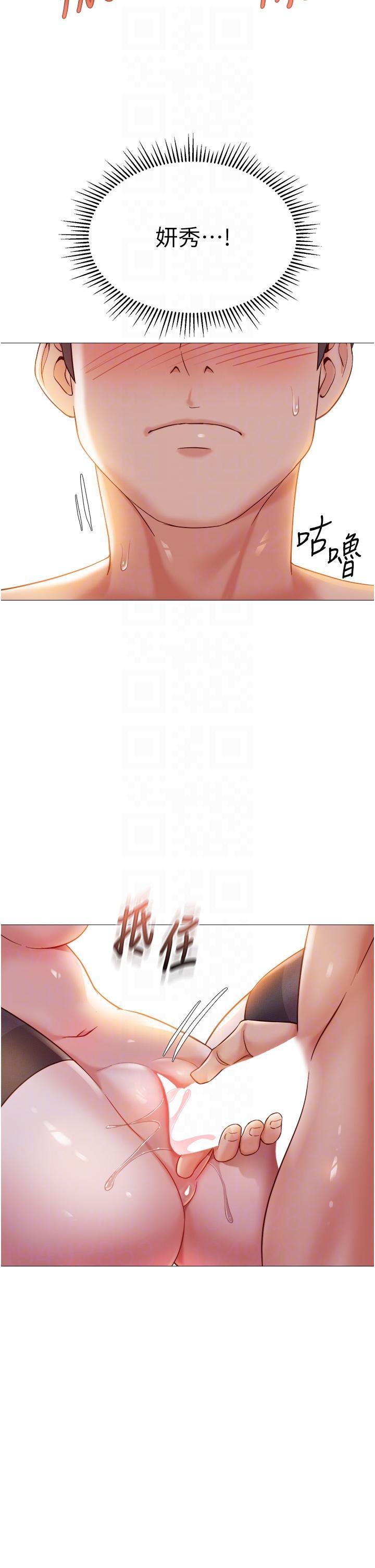 [韩国漫画] 女儿闺蜜都归ME 剧情,巨乳大奶#[31P]-24